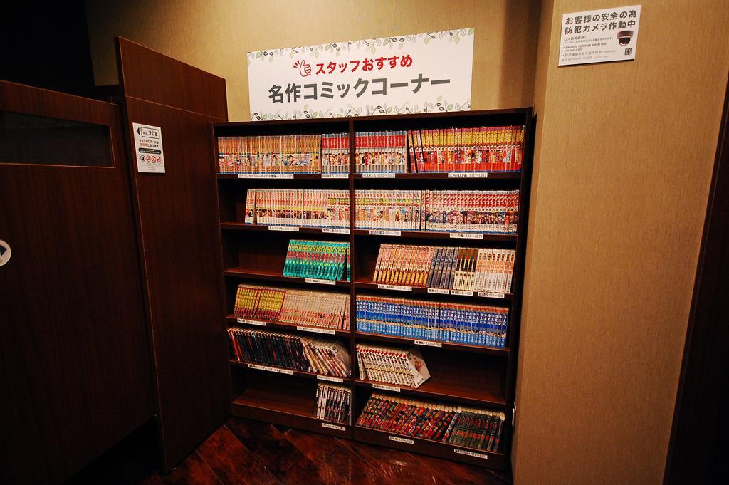 Anshin Oyado Akihabara Denkigaiten Tokyo Luaran gambar