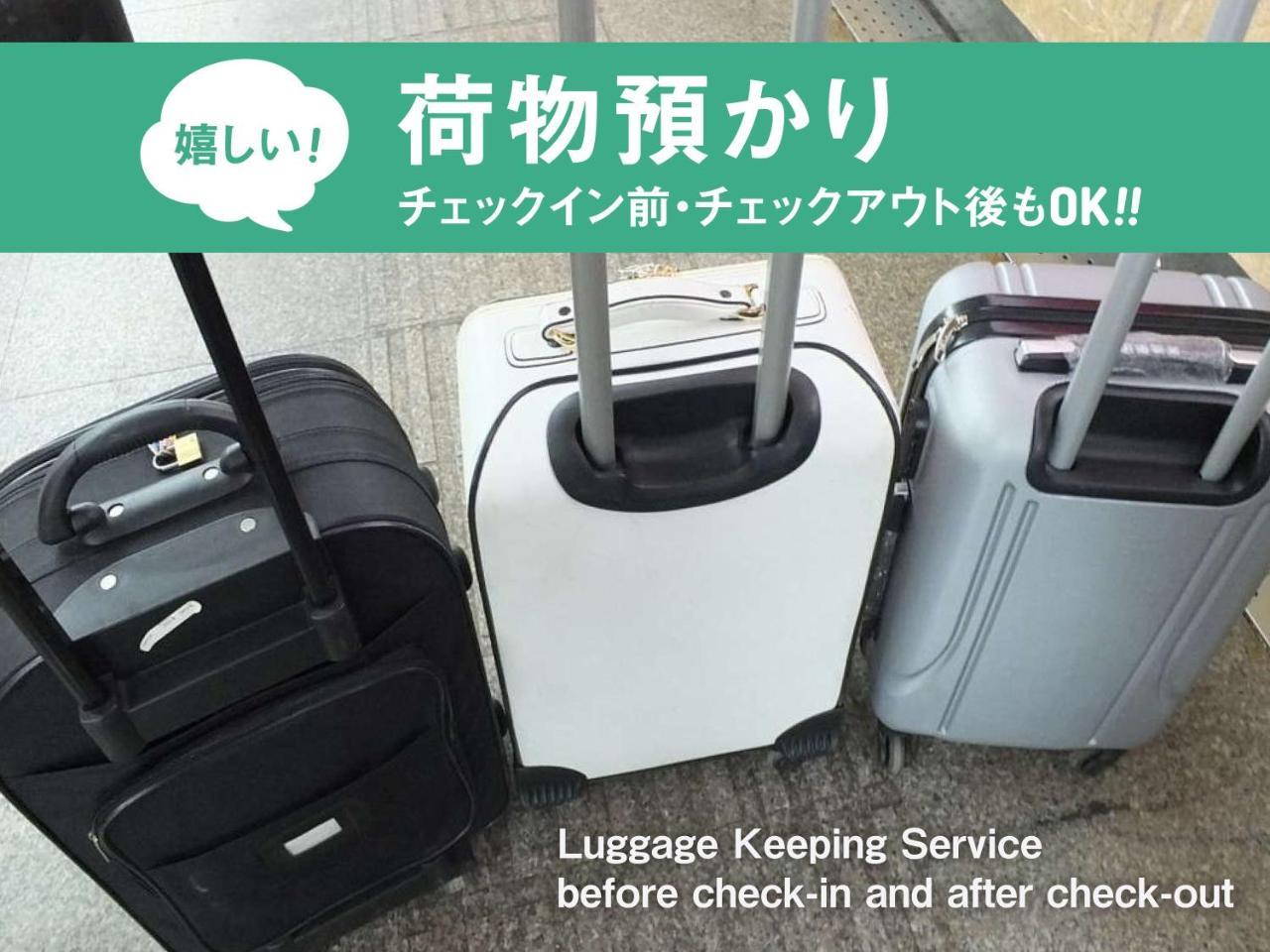 Anshin Oyado Akihabara Denkigaiten Tokyo Luaran gambar
